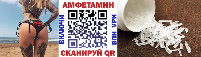 закладки  Кушва  Amphetamine 97% 
