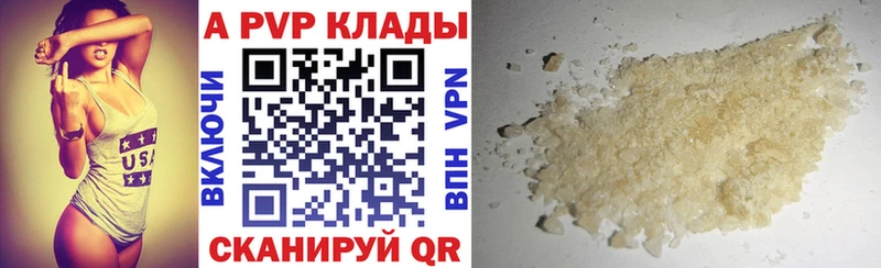 Alfa_PVP СК КРИС  купить наркотик  Кушва 