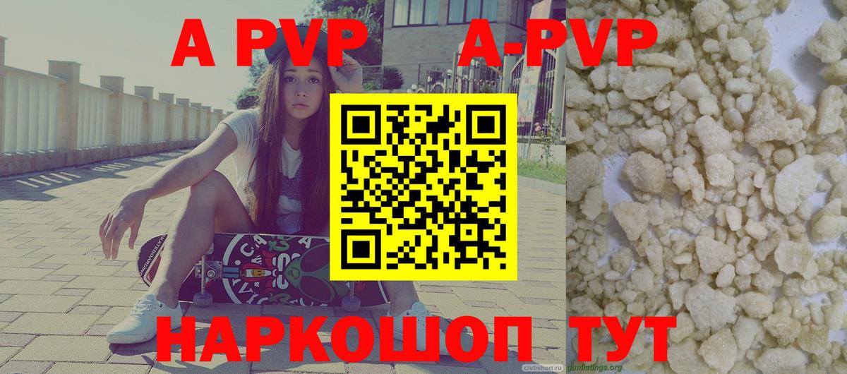 Кушва  Экстази  MDMA  Гашиш  Гашиш  LSD-25  Вход с VPN  Меф МЯУ МЯУ кристаллы  Бошки Шишки 