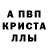 Первитин пудра DixOsama