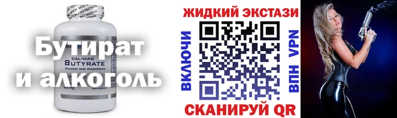 kraken как зайти  Кушва  БУТИРАТ бутик 