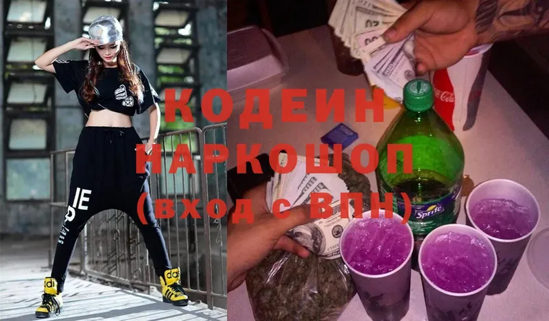 дарк нет клад  что такое   Кушва  Codein Purple Drank 