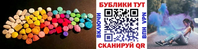 ссылка на мегу маркетплейс  Кушва  Ecstasy MDMA 