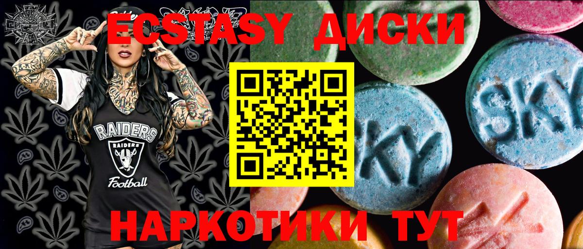 ЭКСТАЗИ Punisher Кушва