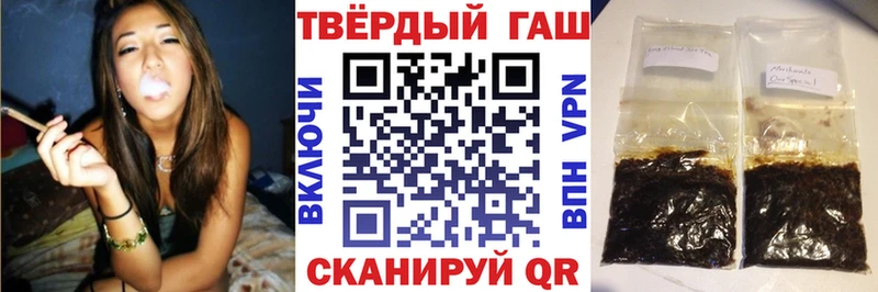 ГАШ гашик Кушва