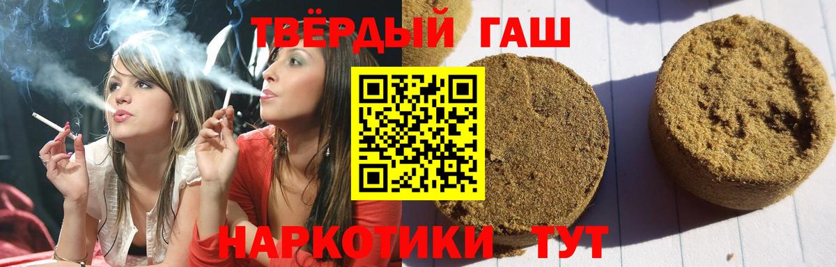 где можно купить наркотик  ГАШИШ Premium  Кушва  Вход с VPN  ГАШИШ убойный 