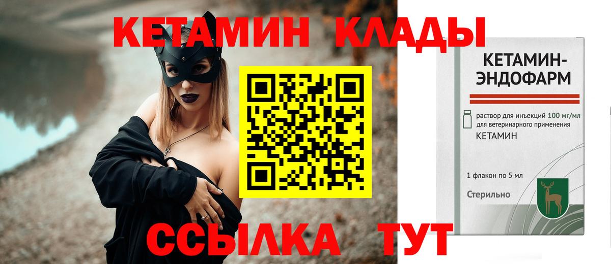 АМФЕТАМИН Кушва