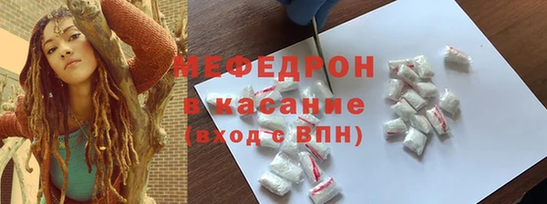 MESCALINE Карпинск