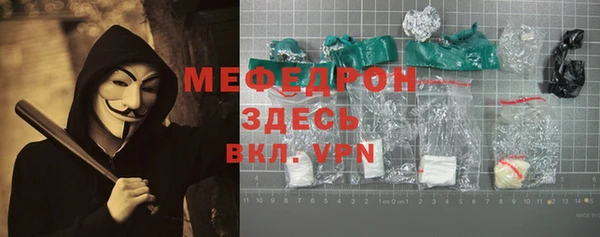 таблы Нягань