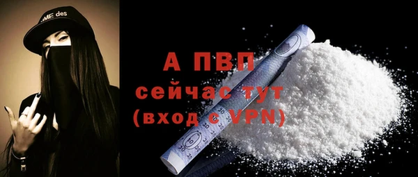 таблы Нягань