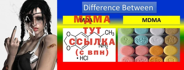 mdma Касимов