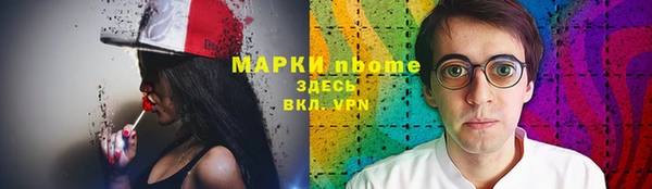 ALPHA-PVP Осташков