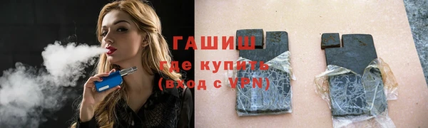 ALPHA PVP Осинники