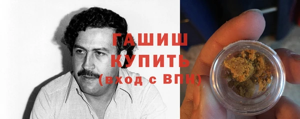 МДМА Новокубанск