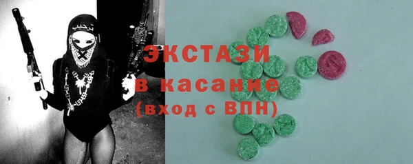 mdma Касимов