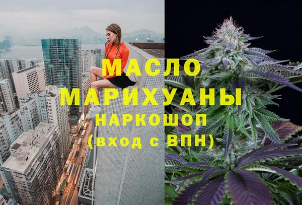 MESCALINE Карпинск