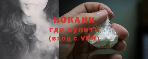 ALPHA-PVP Осташков
