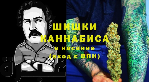 ALPHA-PVP Осташков