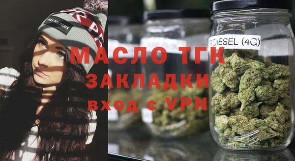 ПСИЛОЦИБИНОВЫЕ ГРИБЫ Новозыбков