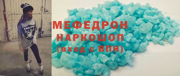 ALPHA-PVP Осташков
