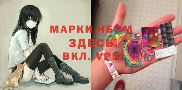 МДМА Новокубанск