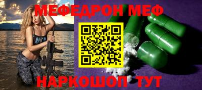 шишки Донской