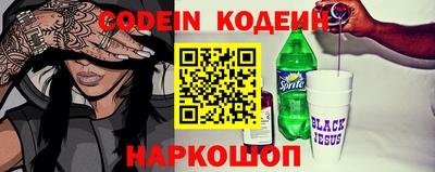 шишки Донской