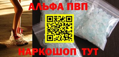 шишки Донской
