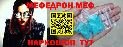 винт Донецк