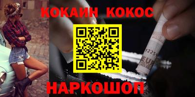 шишки Донской