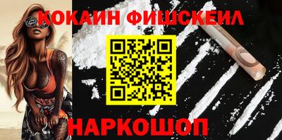 шишки Донской