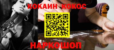винт Донецк