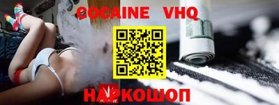 винт Донецк
