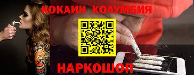 шишки Донской