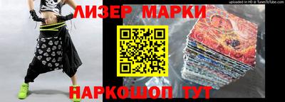 винт Донецк