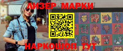 винт Донецк