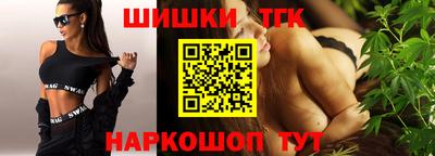 винт Донецк