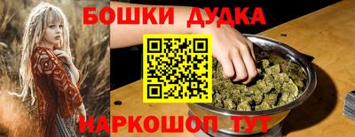 шишки Донской