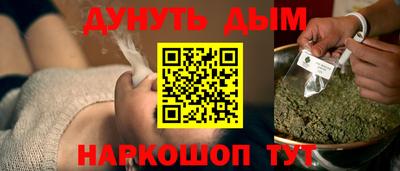 шишки Донской