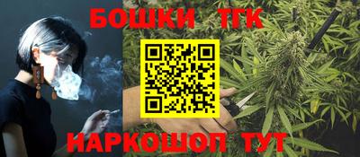 винт Донецк