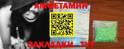 винт Донецк