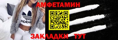 винт Донецк