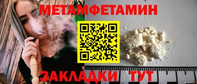 винт Донецк
