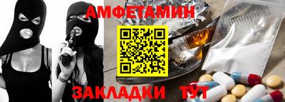винт Донецк