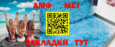винт Донецк
