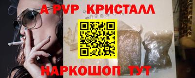 героин Ипатово