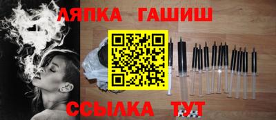 шишки Донской