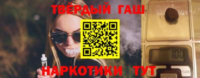 винт Донецк