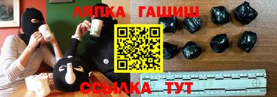 винт Донецк