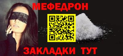 винт Донецк